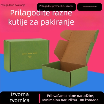 Prilagođena šarena kutija za pakiranje, sklopiva kartonska kutija za logistiku, 250 g/m², laminiranje/pečat toplim žigom/UV premaz, mala serija s logom