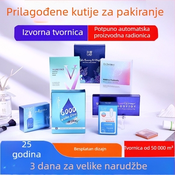 Prilagođena kutija za kozmetiku od srebrnog kartona s UV tiskom, kutija za maske za lice i njegu kože