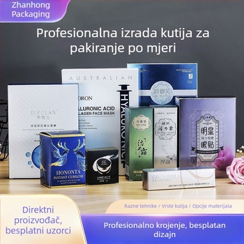 Prilagodljiva darovna kutija u boji s logom za pakiranje kozmetike; pogodna za razne kutije za šminku i kutiju od bijelog kartona