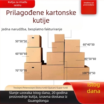 Prilagođena kutija od valovitog kartona za pakiranje, sklopiva, kraft prirodna boja, 250 gsm, izrezana kalupom