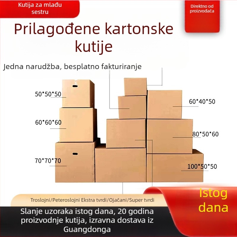 Prilagođena kutija od valovitog kartona za pakiranje, sklopiva, kraft prirodna boja, 250 gsm, izrezana kalupom