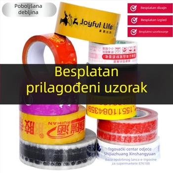 Prilagođena traka za pakiranje s otiskom logotipa, prozirna traka za zatvaranje, veleprodajna narudžba