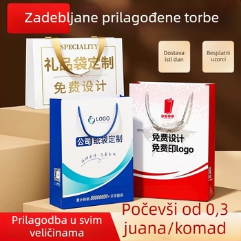 Tote torba s prilagođenim logom – luksuzna poklon vrećica za odjeću i nakit