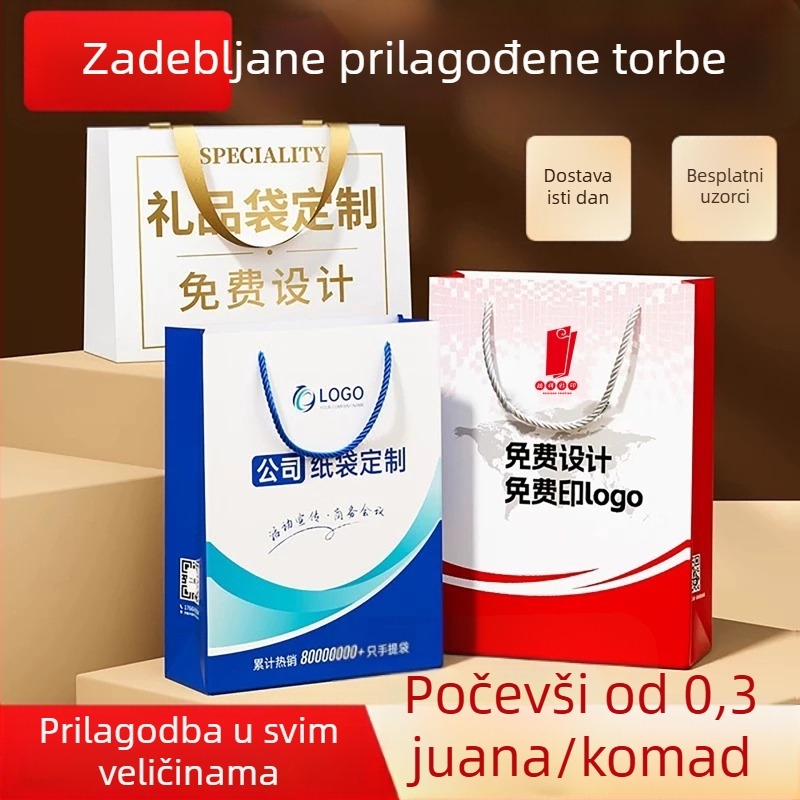Tote torba s prilagođenim logom – luksuzna poklon vrećica za odjeću i nakit
