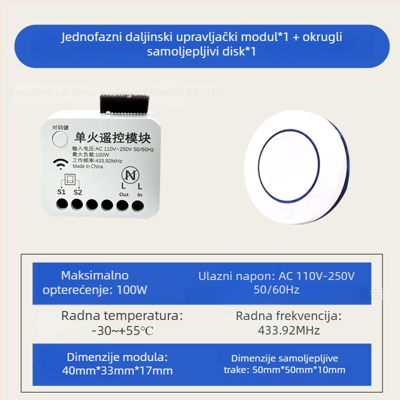 433 MHz bežični modul za daljinsko upravljanje, instalacija bez žica, jednim gumbom upravljanje kućnom rasvjetom 220 V