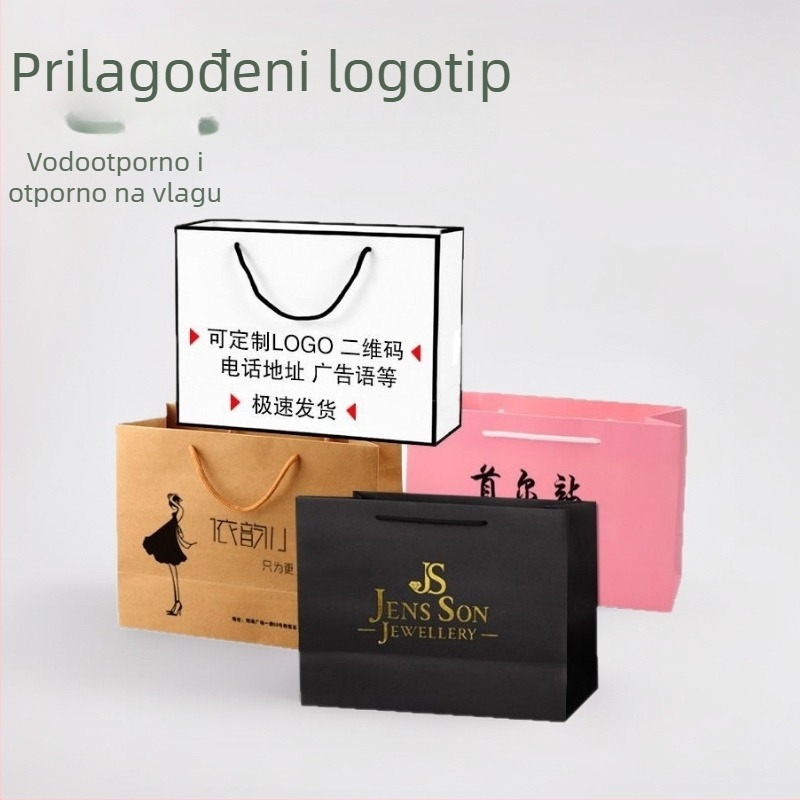Torbe za poklone s mogućnošću prilagodbe logotipa, torbe za nakit i odjeću, torbe za hranu, prijenosne kutije od kraft papira