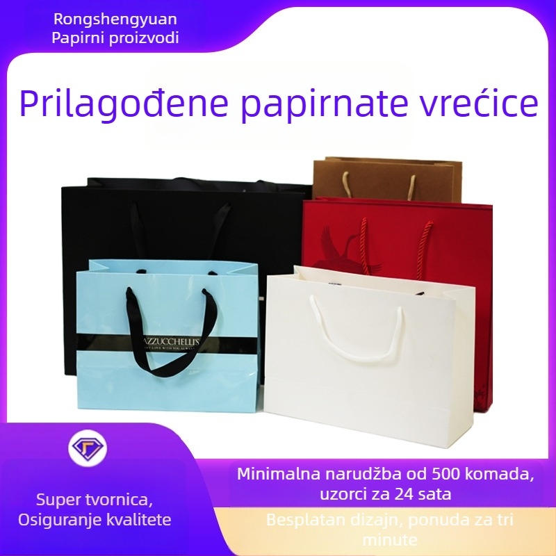 Prilagođene torbe od kraft papira za dostavu, poklon torbe, korporativne torbe i torbe za odjeću