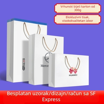 Prilagođena torba od kraft papira s ispisanim logotipom za trgovine odjećom – ambalažna i korporativna darovna torba