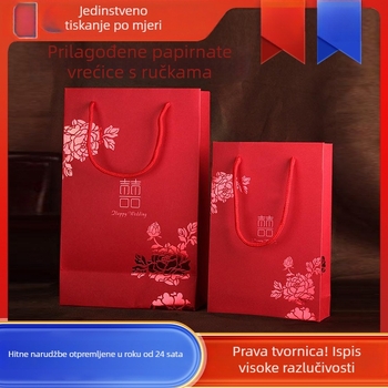 Prilagođene papirnate vrećice za poklone, visokokvalitetne prijenosne poklon kutije, kraft papir, bijeli karton, zlatno foliranje