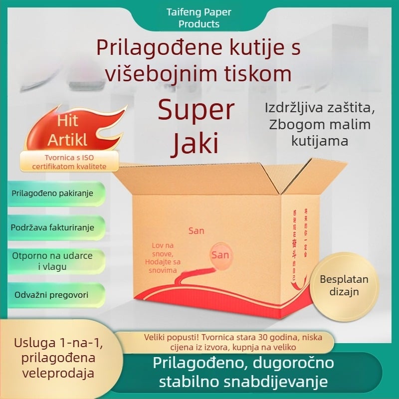 Višebojno otisnute kutije za poklone, prilagođene male serije kartonskih vanjskih kutija za pakiranje