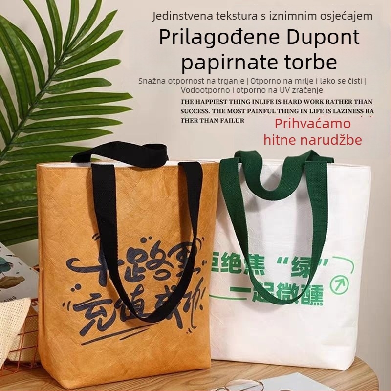 Prilagođena Dupont papirnata torba, torba za kupovinu od opranog kraft papira, vodootporna i otporna na kidanje, ekološka torba za nošenje