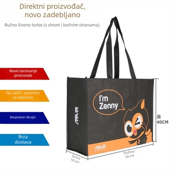 Laminirana netkana torba s logom, ekološka torba za kupovinu, promotivna torba, debela trodimenzionalna torba