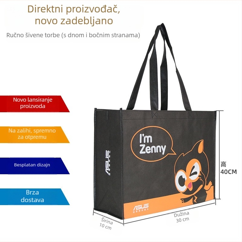 Laminirana netkana torba s logom, ekološka torba za kupovinu, promotivna torba, debela trodimenzionalna torba