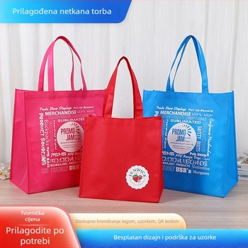 Torba za kupovinu od netkanog materijala s prilagođenim logotipom, sklopa laminirana torba za odjeću