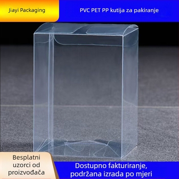 Prozirna PVC kutija za pakiranje, plastična kvadratna kutija s mat završetkom, sklopiva za darove i igračke za kućne ljubimce