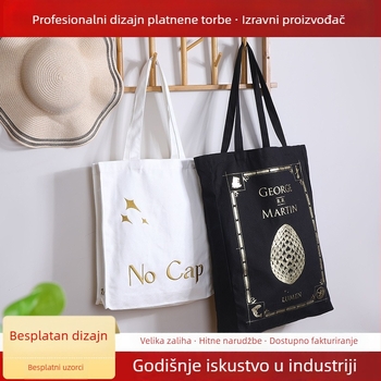 Platnena torba s remenom za rame – dar, studentska torba za kupovinu