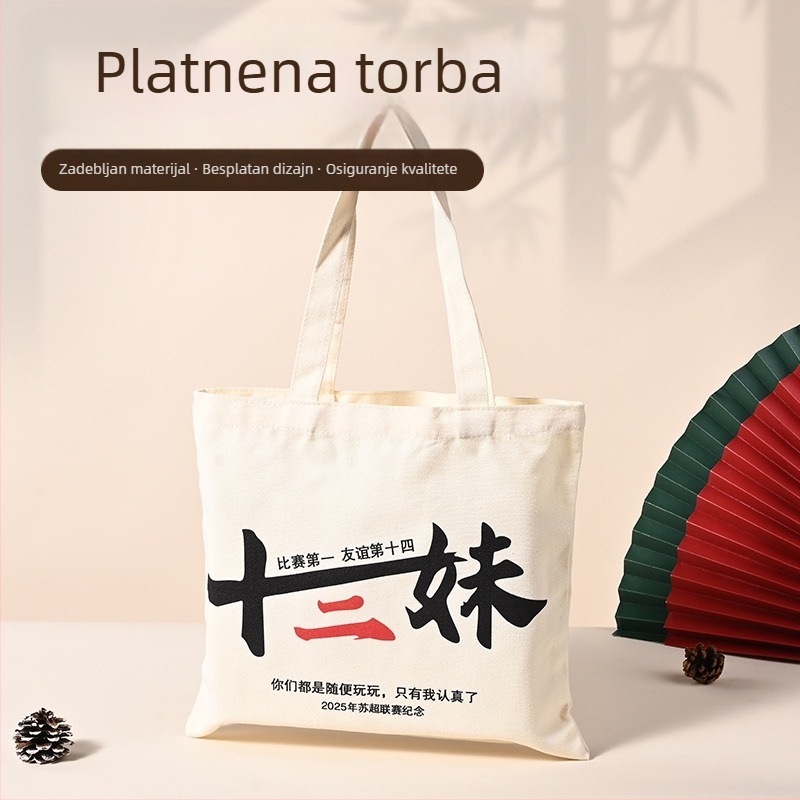 Prilagodljiva platnena torba za DIY korporativno oglašavanje, prenosna za kupovinu i skladištenje, s mogućnošću tiska logotipa.