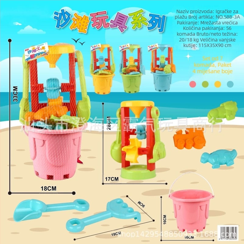7-dijelni set plastičnih kanti za plažu s pješčanim satom za djecu – ljetne igre s pijeskom i vodom