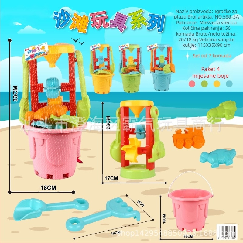 7-dijelni set plastičnih kanti za plažu s pješčanim satom za djecu – ljetne igre s pijeskom i vodom