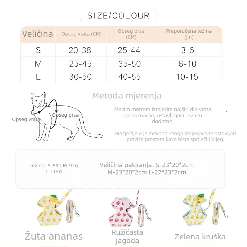 Pojas za psa s uzorkom voća i povodcem, prilagodljiv, otporan na kidanje