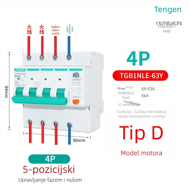 Tianzheng D-tip uski kućište zaštite od curenja struje, model TGB1NLE-63Y, snaga-tip, mali prekidač za curenje