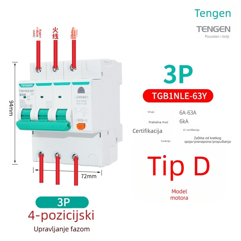 Tianzheng D-tip uski kućište zaštite od curenja struje, model TGB1NLE-63Y, snaga-tip, mali prekidač za curenje
