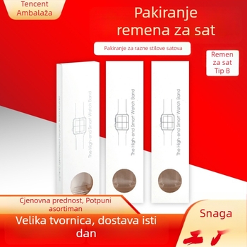 Kutija za pakiranje remena za satove: najlon Milan, silikonske i kožne narukvice, kompatibilno s Huawei i Samsung