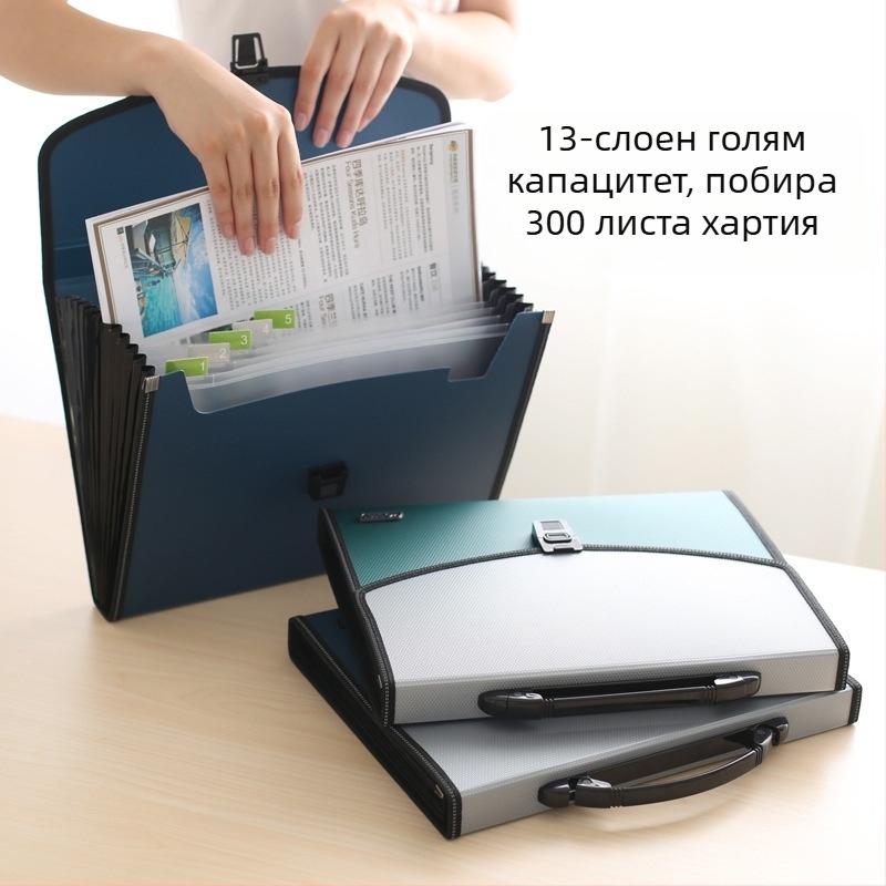 Kang Bai A4 13-pretinac akordeonski folder s ručkom, velik kapacitet