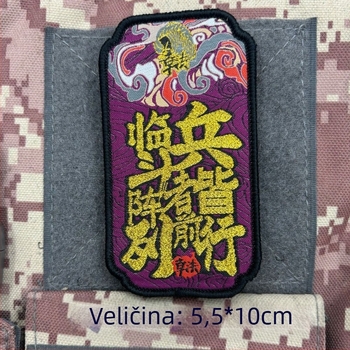 Velcro zakrpa s devet znakova mantri za narukvicu i ruksak - Vjetar, Šuma, Vatra, Planina