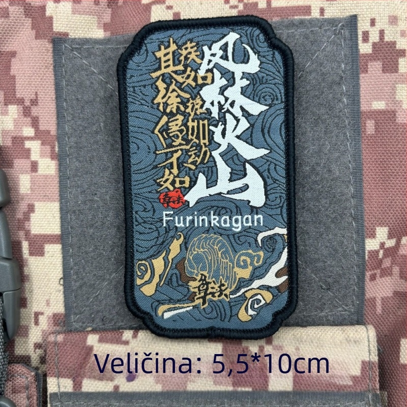 Velcro zakrpa s devet znakova mantri za narukvicu i ruksak - Vjetar, Šuma, Vatra, Planina