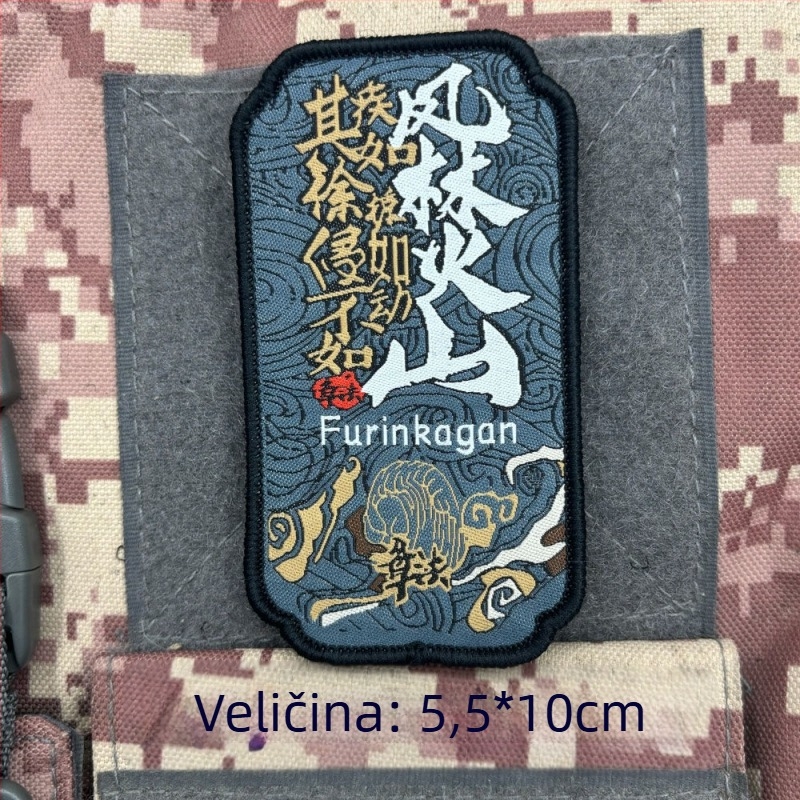 Velcro zakrpa s devet znakova mantri za narukvicu i ruksak - Vjetar, Šuma, Vatra, Planina
