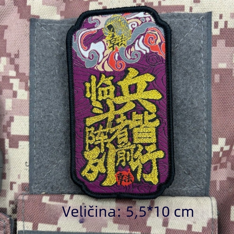 Velcro zakrpa s devet znakova mantri za narukvicu i ruksak - Vjetar, Šuma, Vatra, Planina