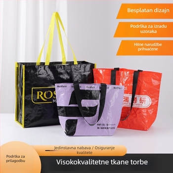 Vezena torba s prilagođenim logotipom, laminirana vodootporna završna obrada, višekratno korištena torba za kupovinu i darove