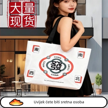Privlačna tkanena torba za kupovinu s prilagođenim logom, ekstra veliki kapacitet, laminirana plastična torba