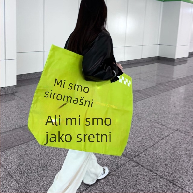 Prilagođena ekološki prihvatljiva laminirana tkana torba za kupovinu, velika kapaciteta, ručno pletena PP torba za reklamu i darove