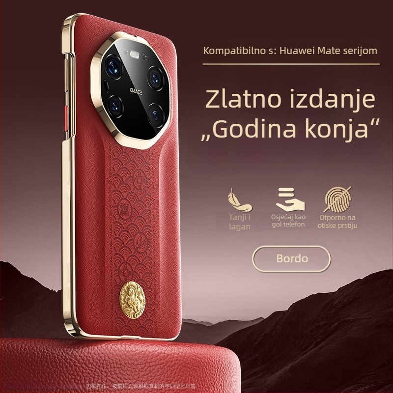 Novogodišnje izdanje kožne futrole s elektroplatiranim premazom za Huawei Mate80 Pro, M70Rs, dojam luksuza, zaštita od pada 60