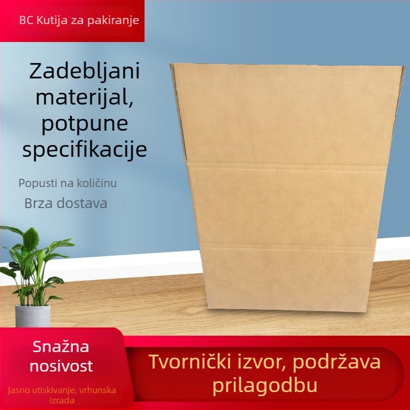 Karton kutija od valovitog kartona, iznimno čvrsta kutija za preseljenje, univerzalna kutija za pakiranje