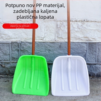 Ojačana plastično-čelična lopata za poljoprivredu, velika lopata za kukuricu, izdržljiv poljoprivredni alat