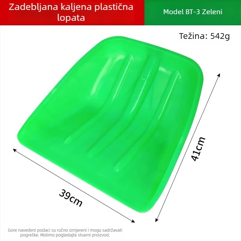 Ojačana plastično-čelična lopata za poljoprivredu, velika lopata za kukuricu, izdržljiv poljoprivredni alat