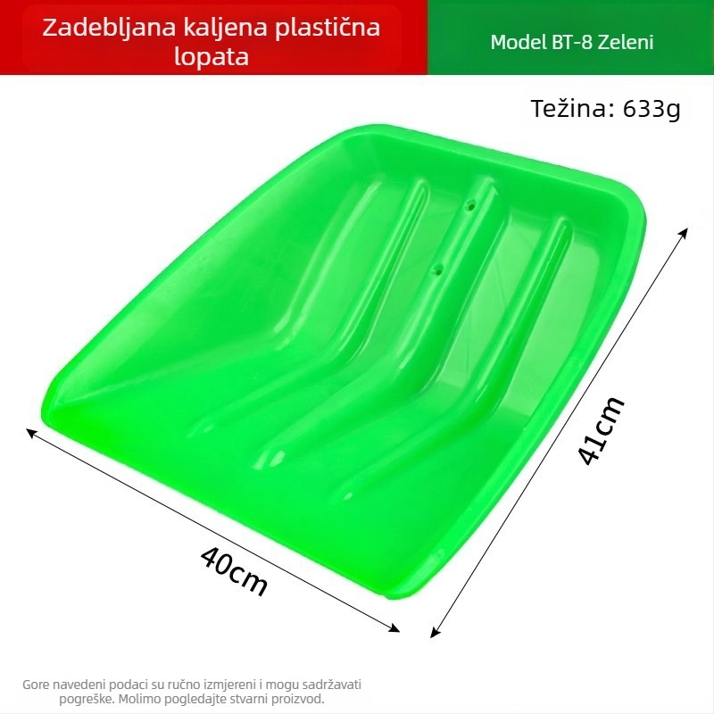Ojačana plastično-čelična lopata za poljoprivredu, velika lopata za kukuricu, izdržljiv poljoprivredni alat