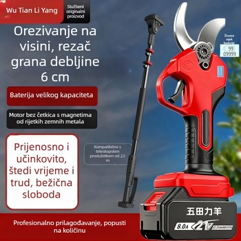  Električne škare za obrezivanje debelih grana, bežične vrtne škare s litijskom baterijom