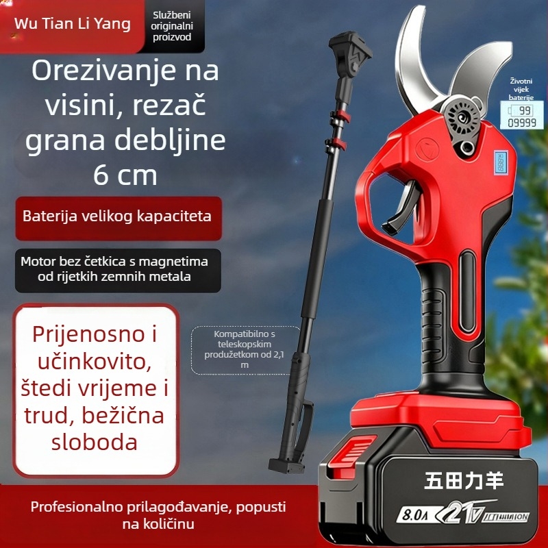  Električne škare za obrezivanje debelih grana, bežične vrtne škare s litijskom baterijom