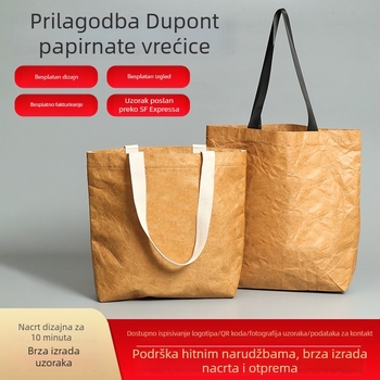 DuPont torba od kraft papira s prilagođenim logotipom, velik kapacitet, torba za ramena, kulturno-kreativni dar