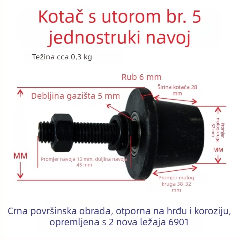 Kanalno čelični kotačić s konusnim žljebom, T-oblik čelični jednostrani kotačić i vodilica za teretni lift
