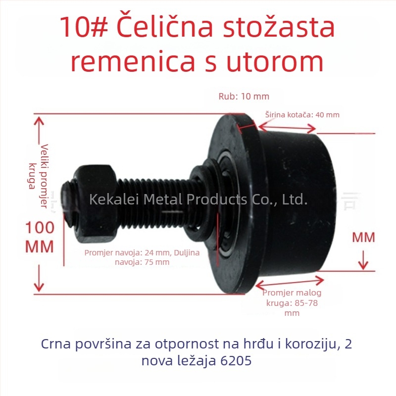 Kanalno čelični kotačić s konusnim žljebom, T-oblik čelični jednostrani kotačić i vodilica za teretni lift