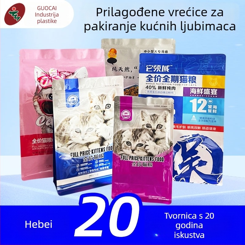 Prilagođena vrećica za pakiranje hrane za mačke i pse, osmerostrano zatvaranje, aluminijska folija, vrećica sa zatvaračem za poslastice za kućne ljubimce