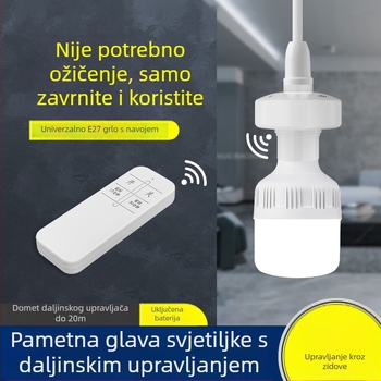 Bežični daljinski upravljač za E27 utičnicu lampe, univerzalni 220V pametni prekidač za spavaću sobu i LED žarulju