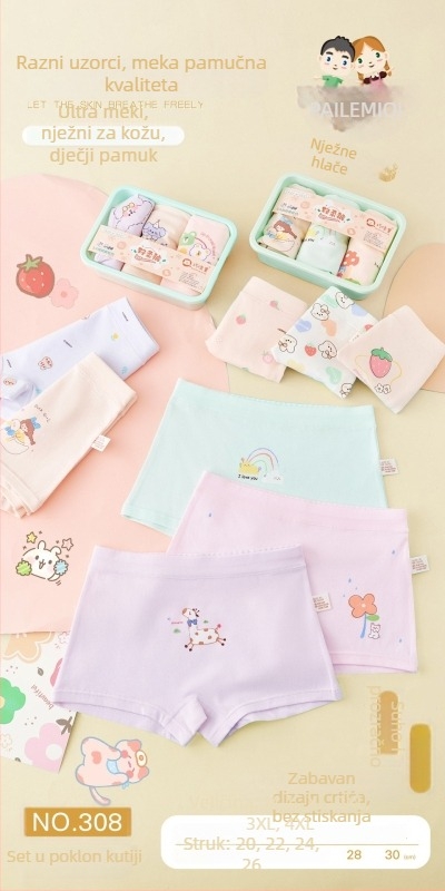 Set od 3 dječje antibakterijske pamukaste gaćice bez šavova, unisex, s motivom crtanih likova, Klasa A