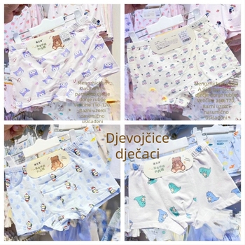 2 pak pamukastih dječjih bokserica s Kuromi, za dječake i djevojčice, veličine S/M/L