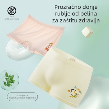 Novo antibakterijsko prozračne mekane dječje bokserice, klasa A, unisex, srednje i velike veličine